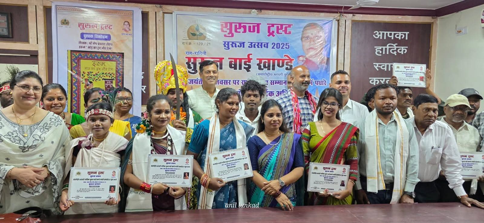 बस्तर के कलाकारों को मिला सुरुज सम्मान