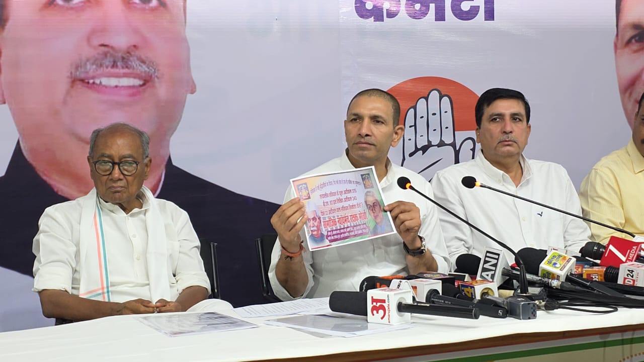 बाबा साहब अंबेडकर और भारतीय संविधान के सम्मान में जन जागरण अभियान चलाएगी कांग्रेस