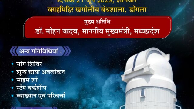 Workshop's poster