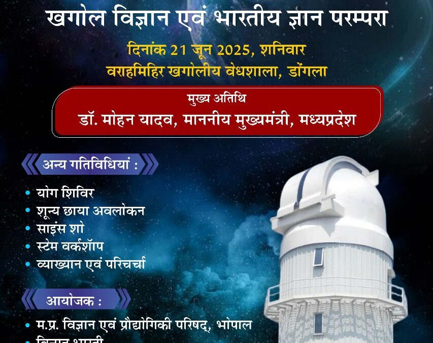 Workshop's poster