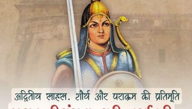 Warrior Durgavati