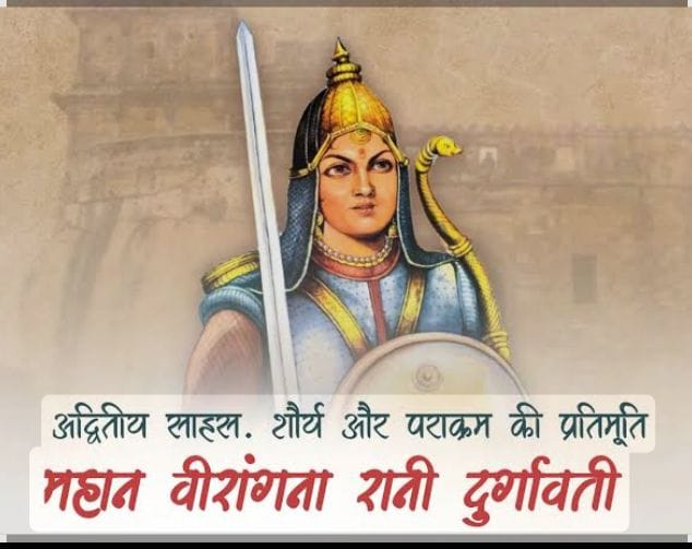 24 जून 1564 : रानी दुर्गावती का बलिदान दिवस जिनकी रणनीति से मारा गया शेरशाहसूरी 