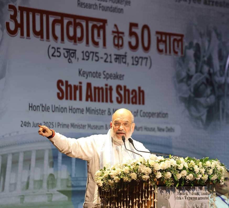 आपातकाल में विचार, कलम और विरोध को कालकोठरी में डाला गया : शाह 