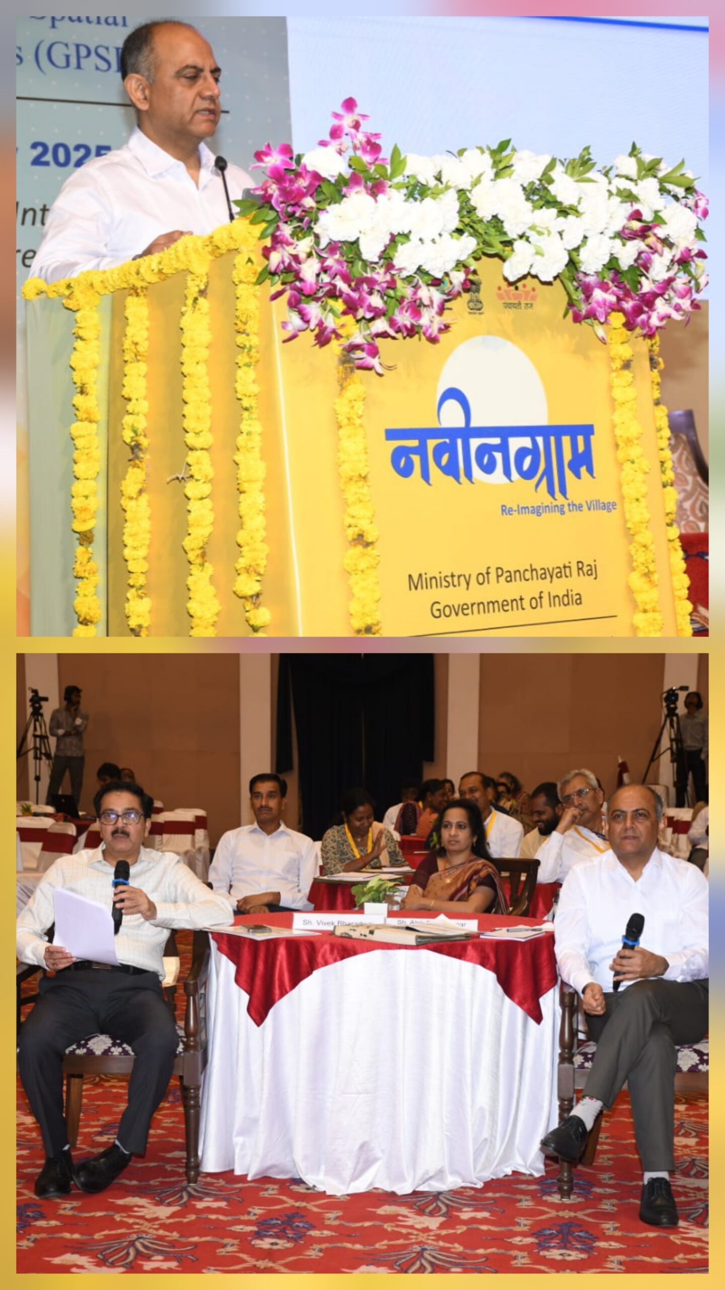 ग्राम की बेहतरी के लिए जरूरी है उन्नत ग्राम पंचायत स्थानिक विकास योजना