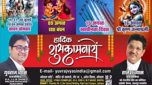 Religious activities' poster