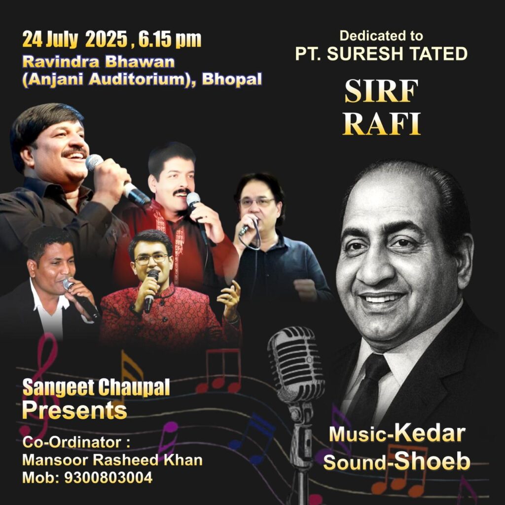 Mohammad Rafi poster