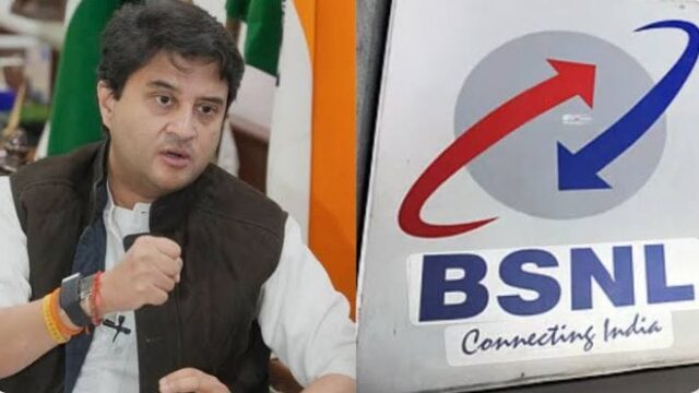 BSNL