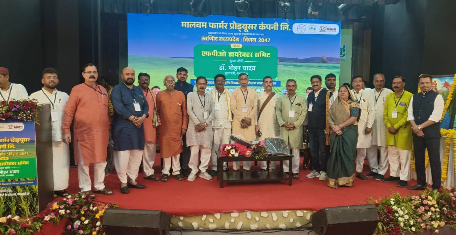किसान का हित सर्वोपरि, मध्यप्रदेश में एफ पी ओ को मजबूत करेगी सरकार 