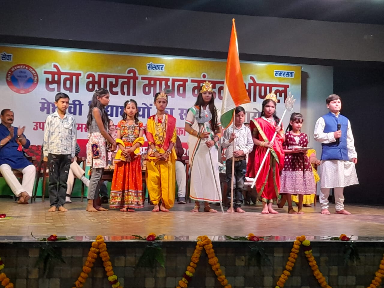सेवाभारती माधव मंडल ने किया मेधावी विद्यार्थियों का सम्मान