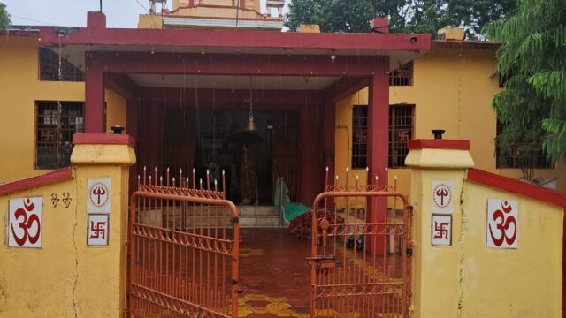 Temple
