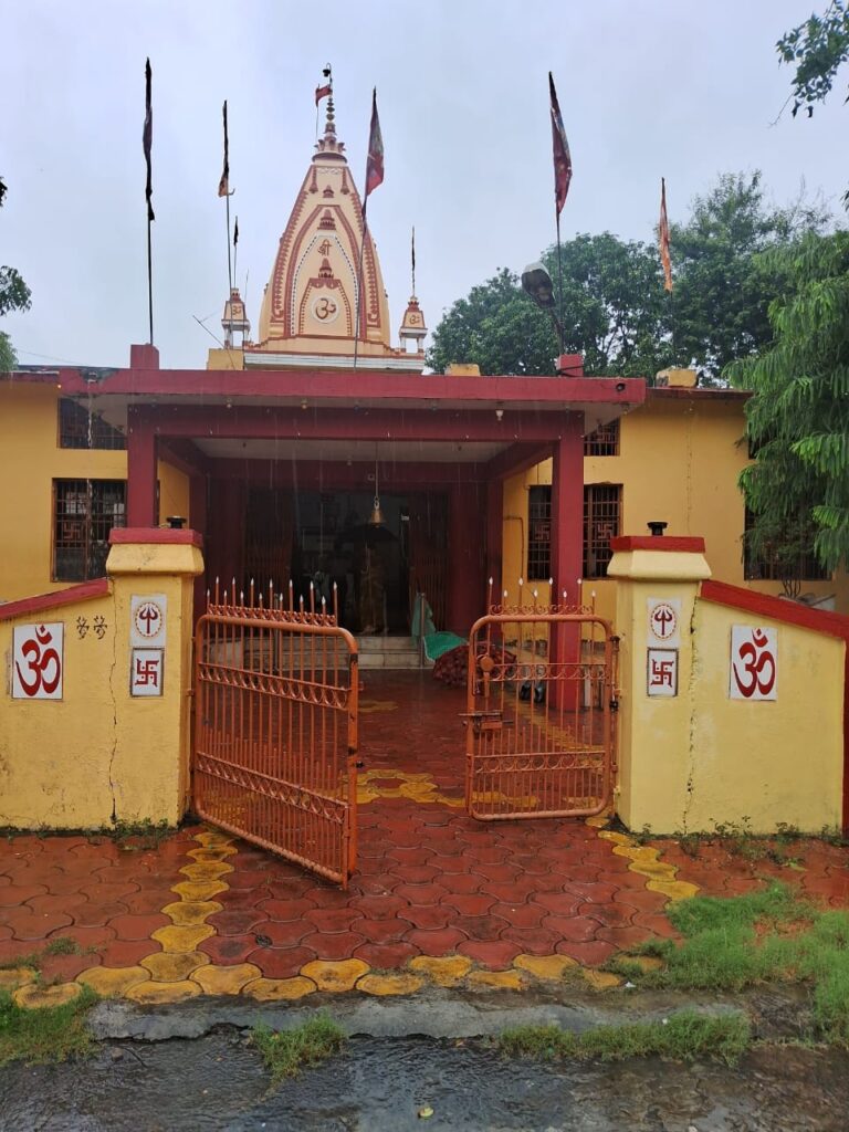 Temple