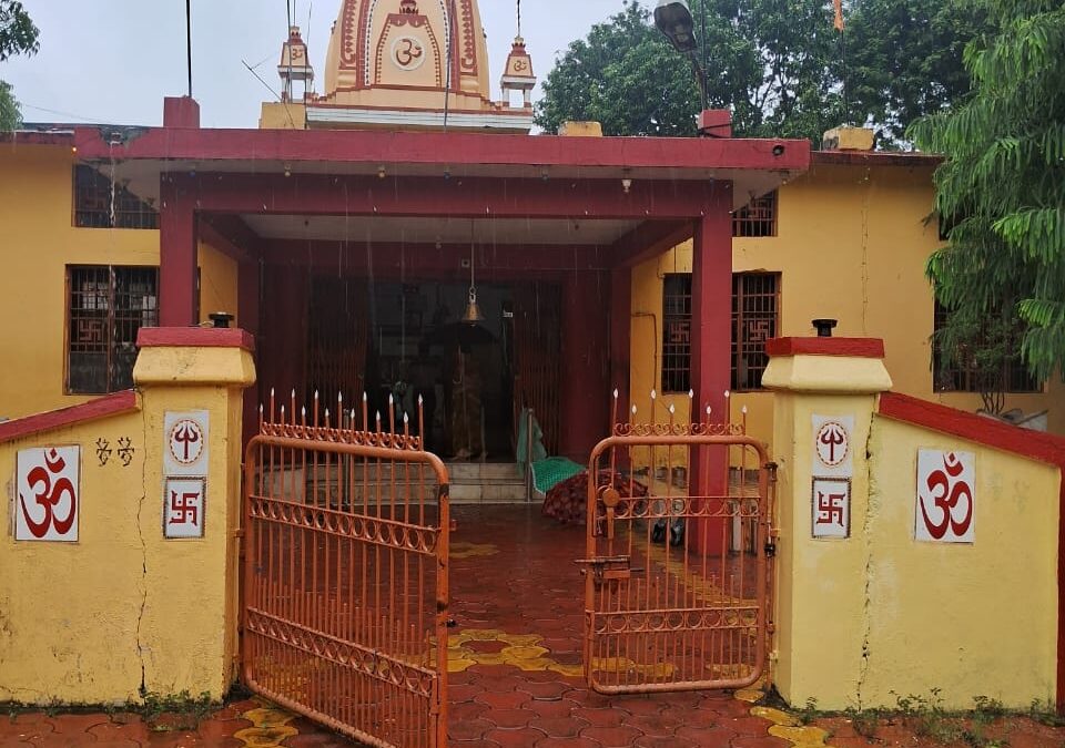 Temple