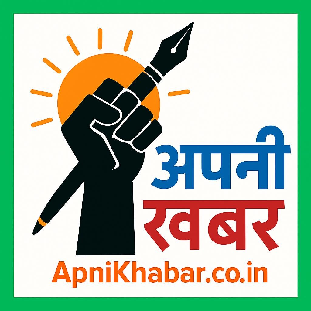 apnikhabar.co.in
