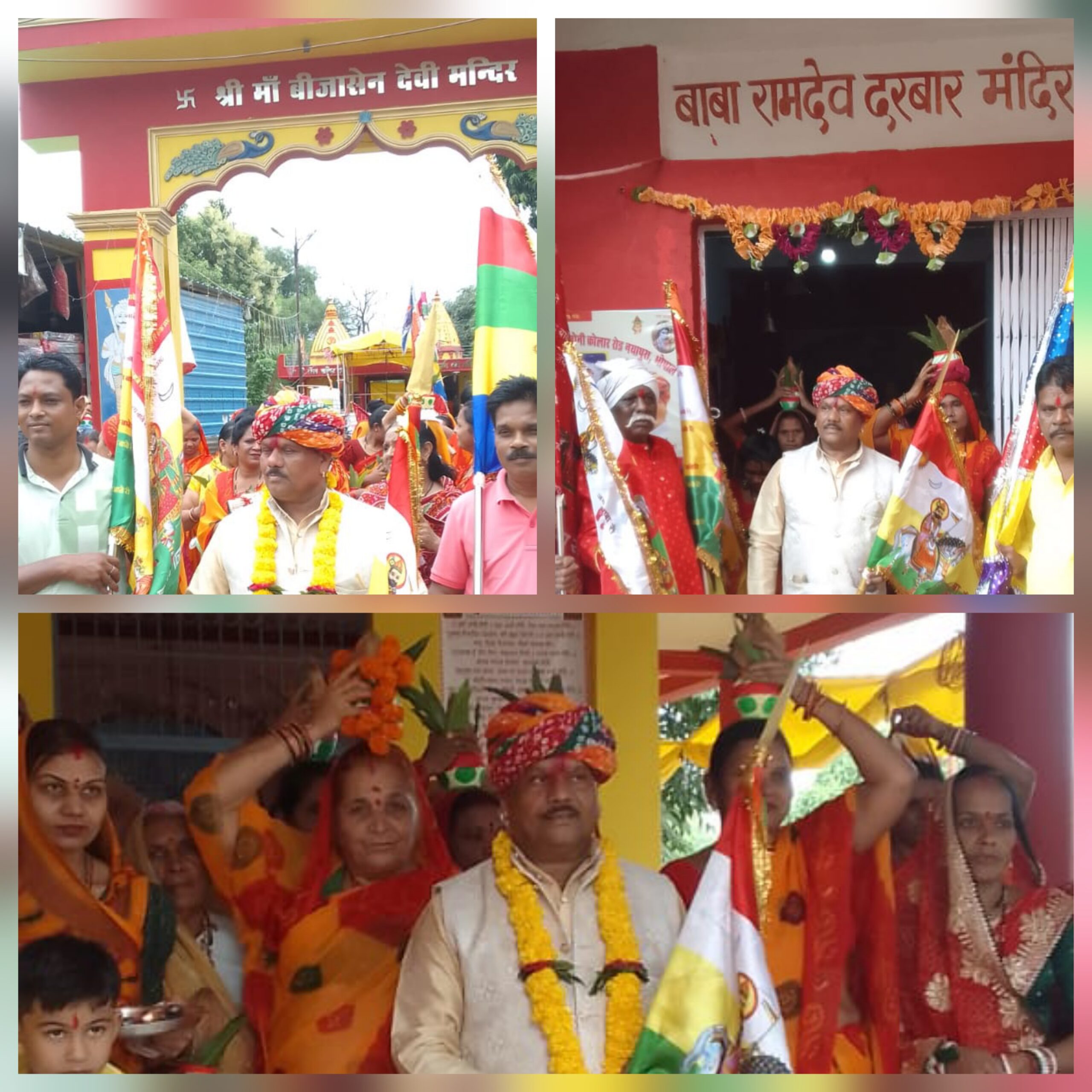 बाबा रामदेव के जन्मोत्सव पर निकली कलश यात्रा, भक्तिरस में सराबोर श्रद्धालुओं ने किया नृत्य