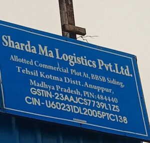 Address Board