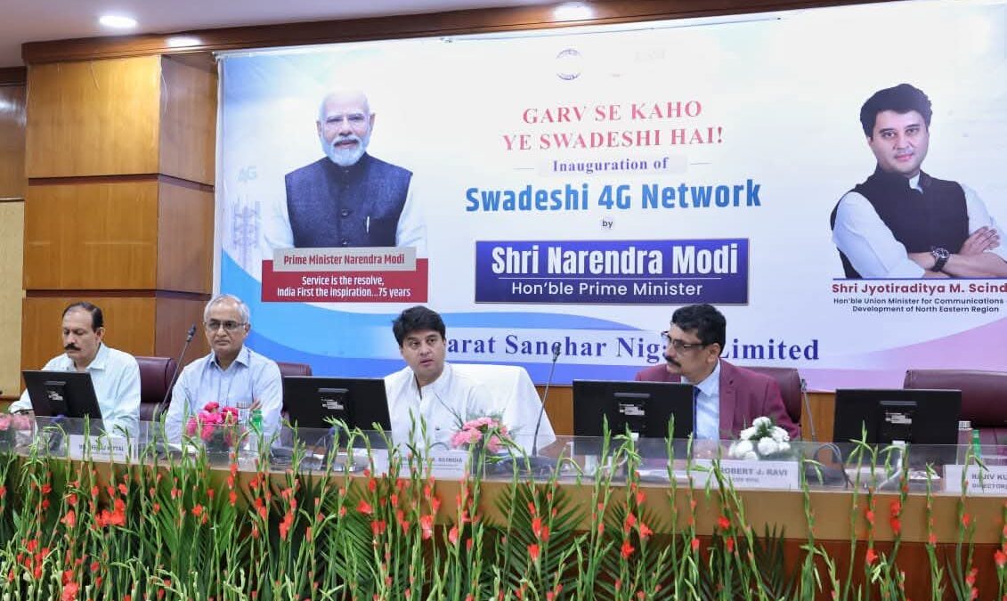 Swadeshi 4G Conference