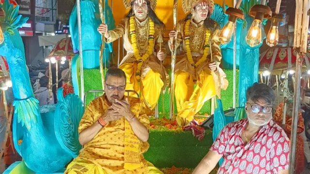Ram Baraat