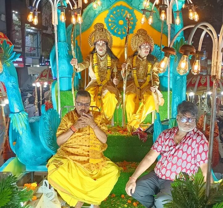 Ram Baraat