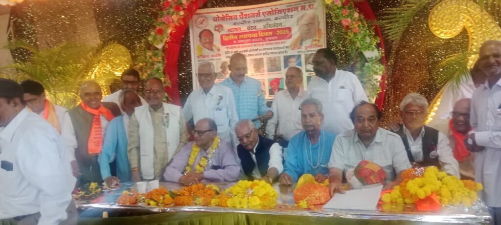 Pensioner's Association