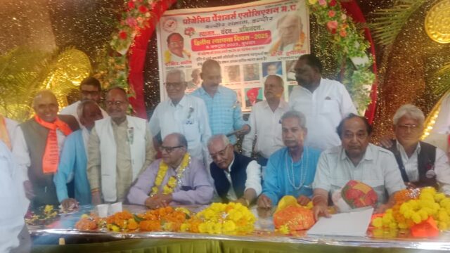 Pensioner's Association