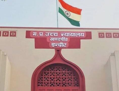 Indore's High Court