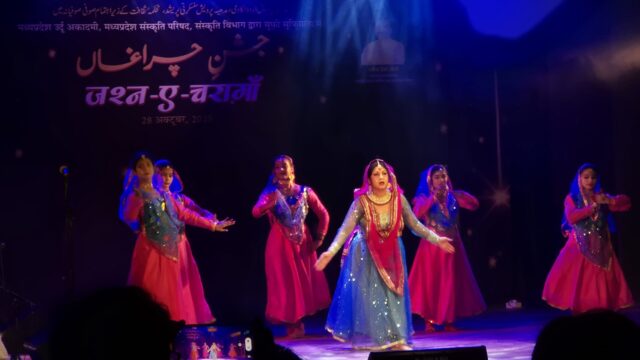 Dance