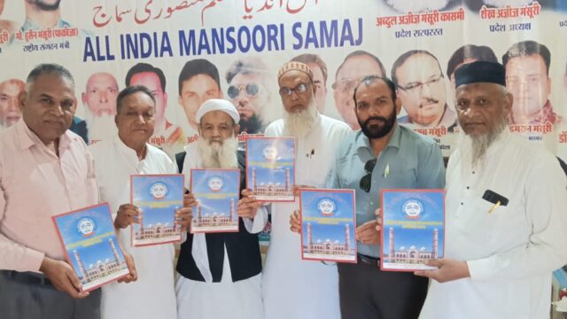 All India Mansoori Samaj