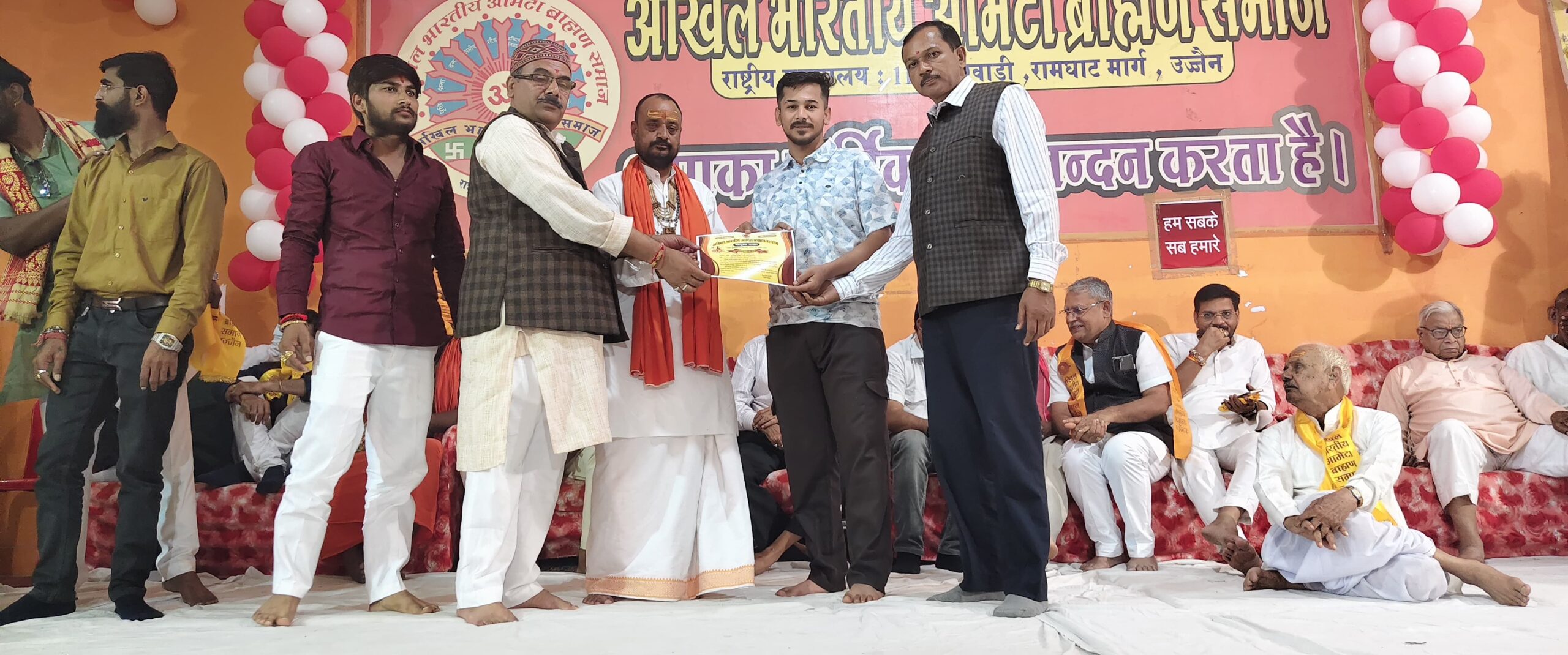 आमेटा समाज के राष्ट्रीय सम्मेलन में हुआ प्रतिभाओं का सम्मान 