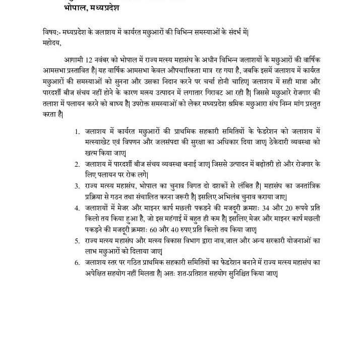 Letter