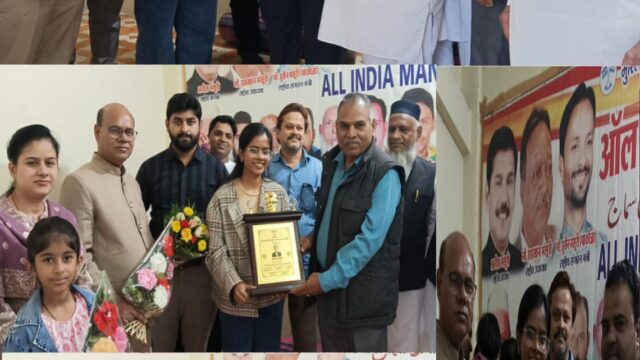 Award conferred to Muskan