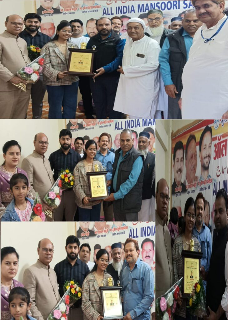 Award conferred to Muskan