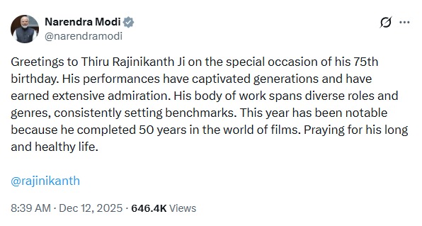 पीएम मोदी ने रजनीकांत को 75वें जन्मदिन पर दी बधाई