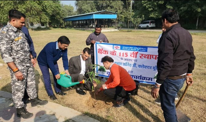 मुरैना : सेंट्रल बैंक स्थापना के 115 वर्ष पूर्ण होने पर पौधारोपण कार्यक्रम