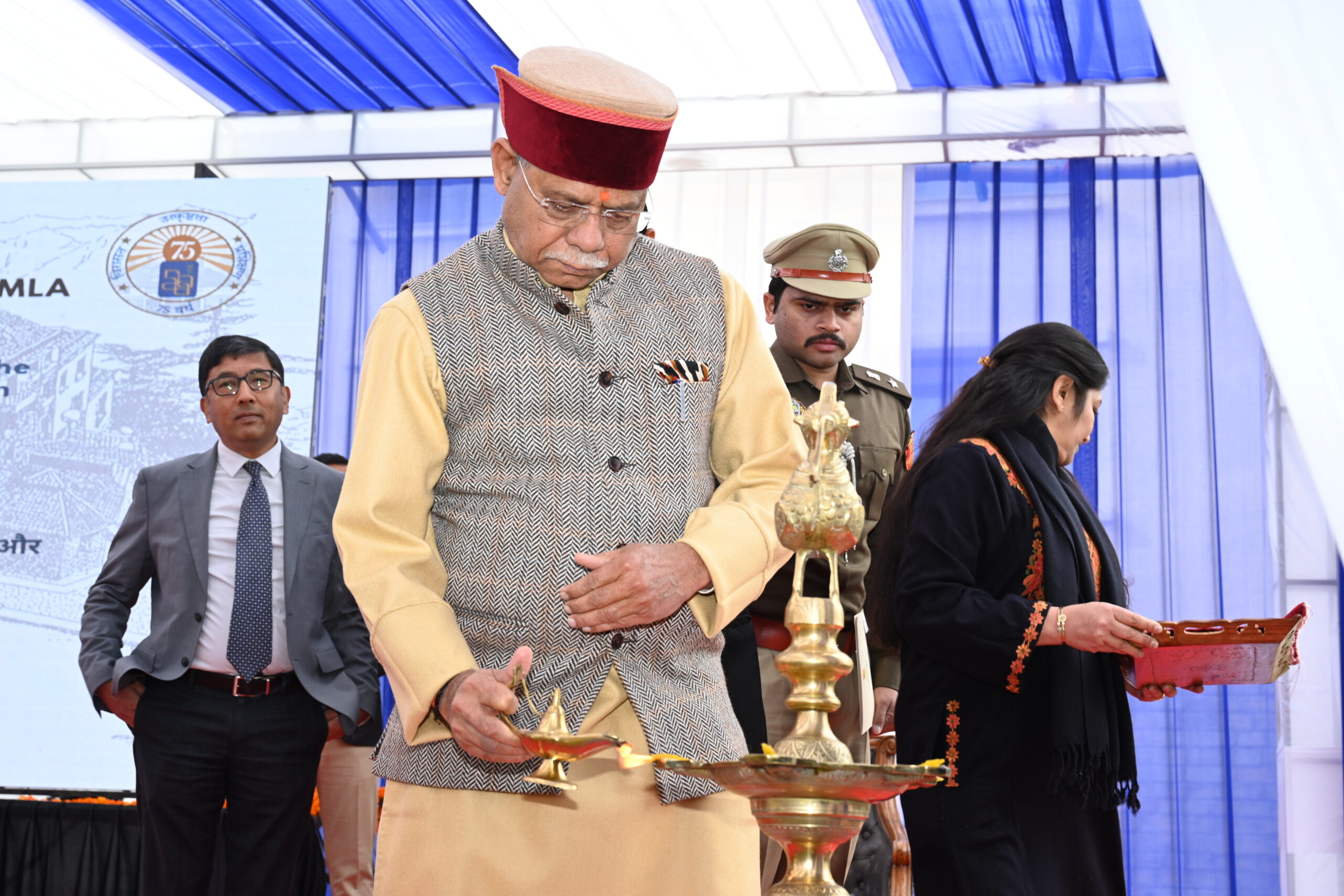 राज्यपाल ने आईएएंडएएस अधिकारियों के प्रशिक्षण कार्यक्रम का किया शुभारंभ