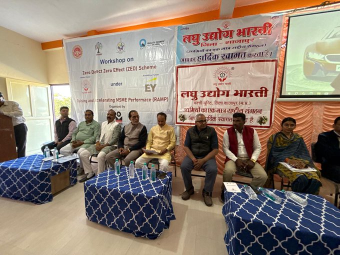 शाजापुर- रेम्प योजना अंतर्गत मक्सी में एक दिवसीय कार्यशाला संपन्न