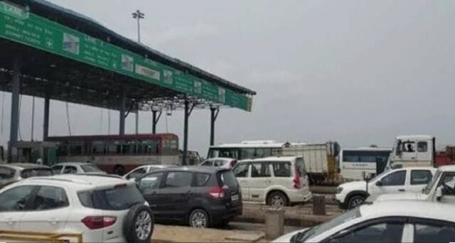 Toll Plaza