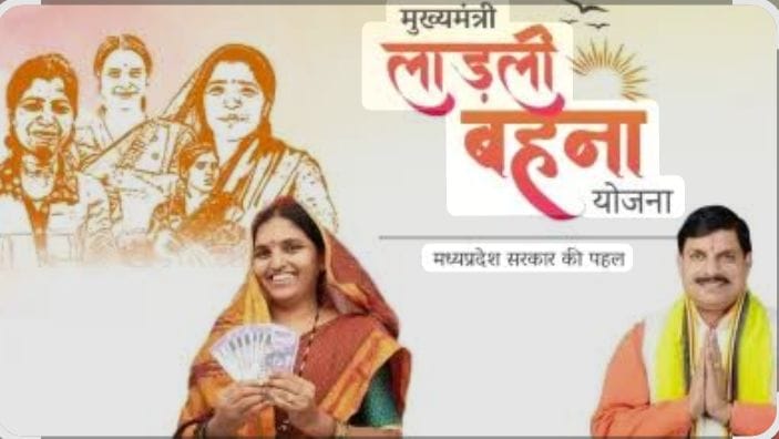 लाड़ली बहना को धमकाने वाले मंत्री पर कार्यवाही नहीं कर सकती भाजपा