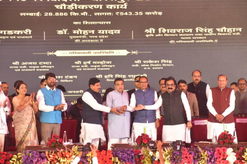 Nitin Gadkari's MP visit