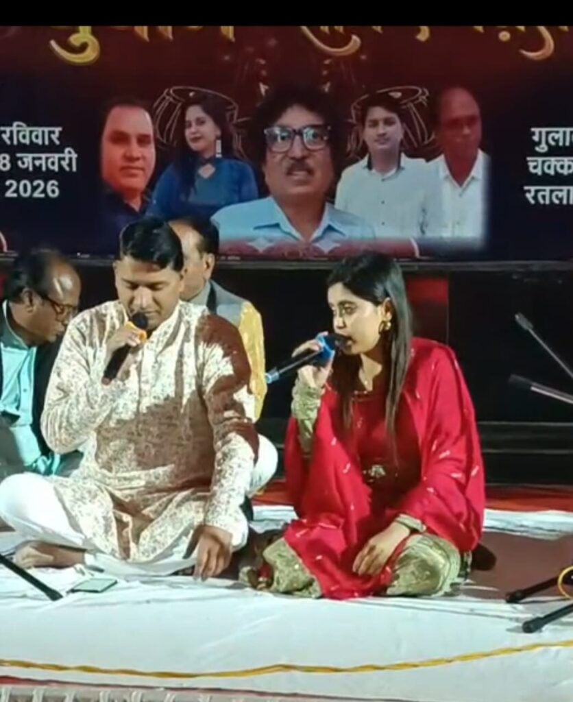 Gazal Evening