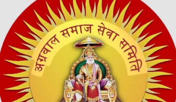 Agarwal Samaj Seva Samiti
