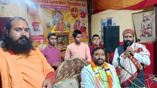 Bhagwat Katha