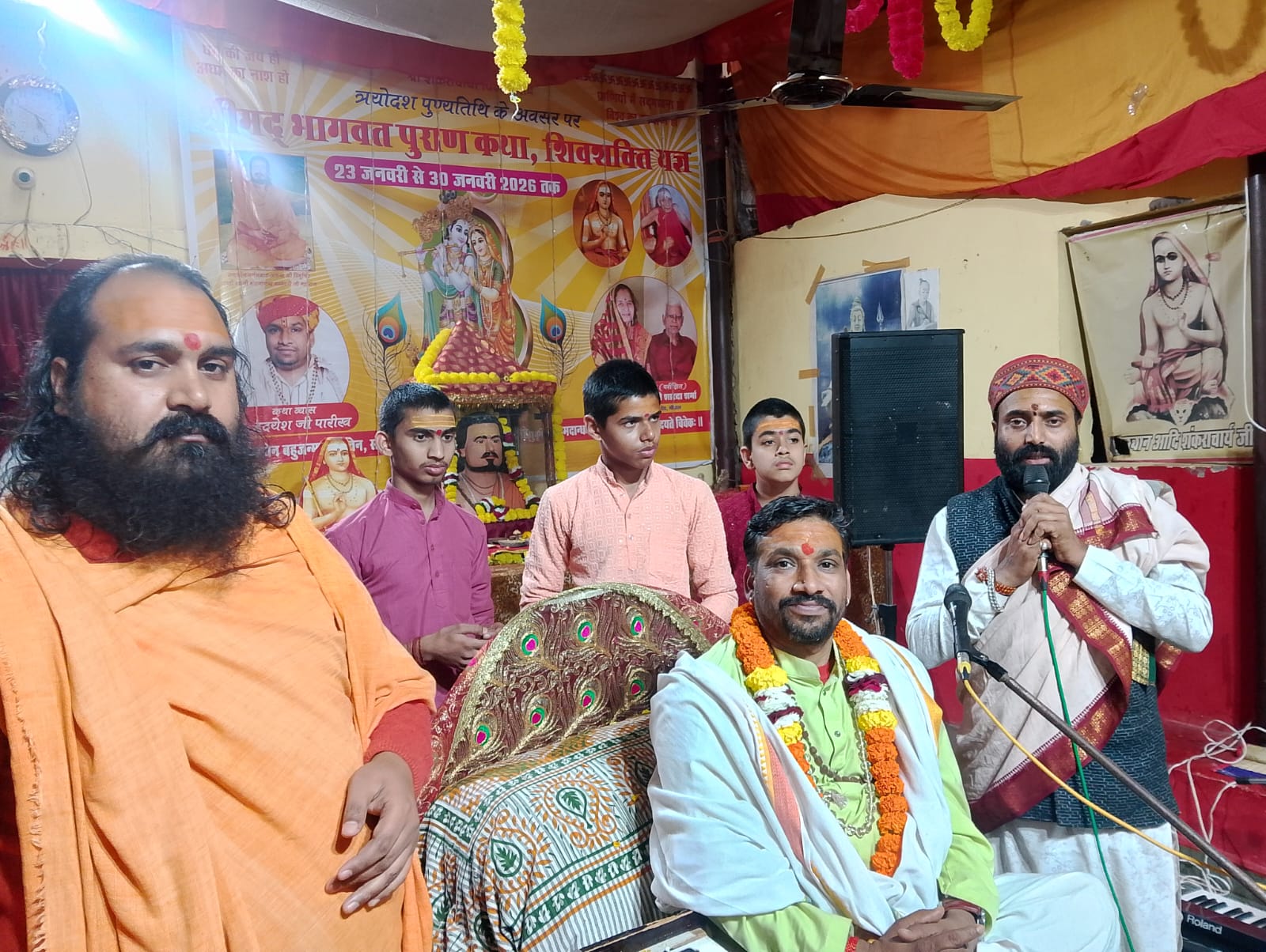 भागवत कथा और यज्ञ में हो रही भक्तिरस वर्षा 