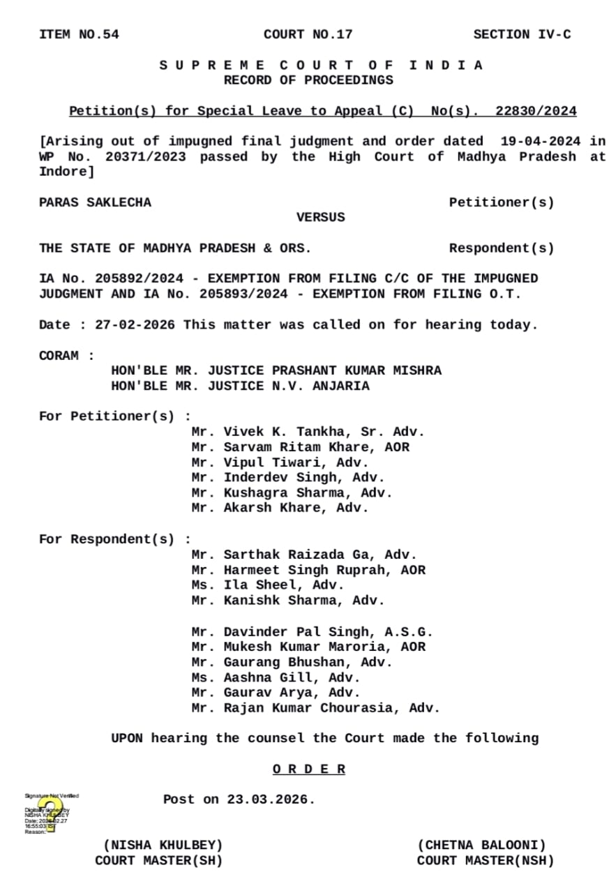 व्यापम घोटाले पर सुप्रीम कोर्ट में अगली सुनवाई 23 मार्च को होगी 