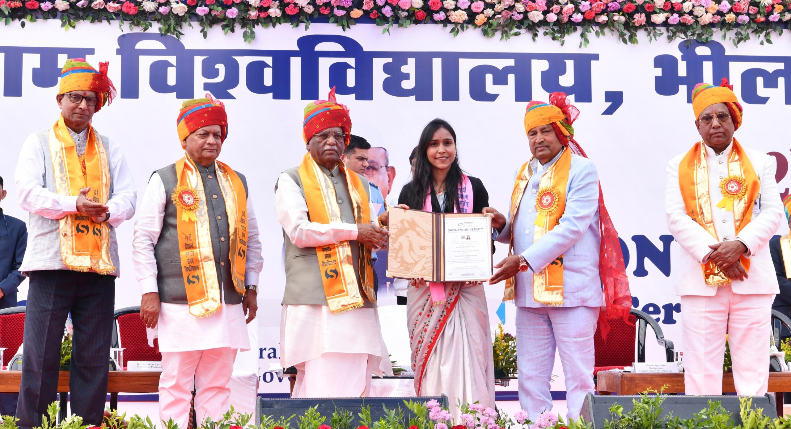 वर्तमान समय में बौद्धिक क्षमता और गुणवत्तापूर्ण शिक्षा की महत्वपूर्ण भूमिकाःराज्यपाल