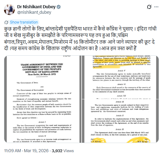 निशिकांत दुबे ने भारत में घुसपैठ के लिए कांग्रेस को ठहराया जिम्मेदार