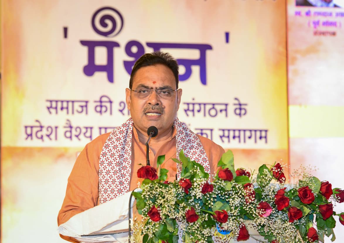 अंतरराष्ट्रीय वैश्य महासम्मेलन को मुख्यमंत्री भजनलाल शर्मा ने किया सम्बोधित