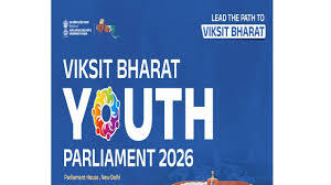 राजगढ़- यूथ पार्लियामेंट 2026 का आयोजन 6 मार्च को