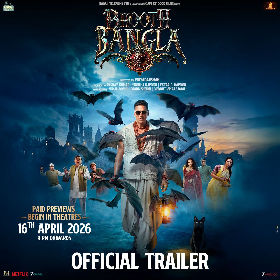 भूत बंगला में जमेगी कॉमेडी की महफ़िल