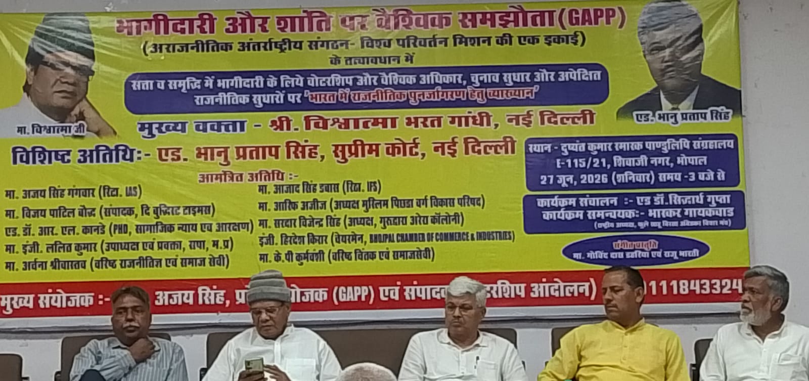 व्यवस्था परिवर्तन के लिए जन आंदोलन जरुरी