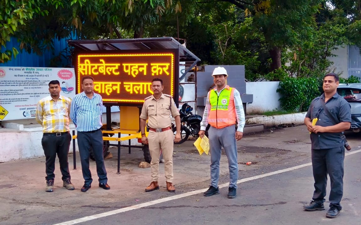 टोल प्लाजा पर इलेक्ट्रॉनिक डिस्प्ले से दिए जा रहे सड़क सुरक्षा संदेश